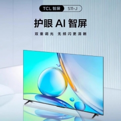 TCL電視機55S11-J N超高清4K 全面屏液晶電視機 55英寸 2GB+32GB