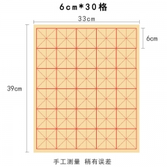 毛邊紙6cm*30格 70張/包