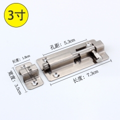 明裝不銹鋼插銷木門衛(wèi)生間房間門栓門閂 防盜門插銷 3寸