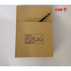 A4無酸紙內(nèi)袋開口檔案袋套封半截袋L型文件袋 100個/包 32包/箱