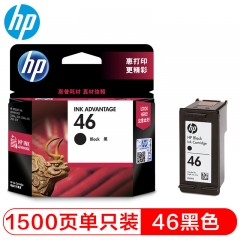 惠普（HP）CZ637AA(46號(hào))黑色 （適用于：HP 2020hc/2520hc）