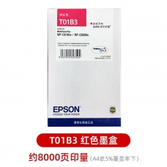 愛普生（EPSON）T01B3洋紅色原裝墨盒 (適用WF-C8690a/WF-C8190a機型)