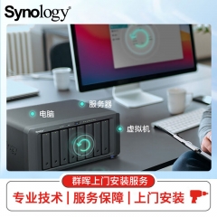 群暉（Synology）DS1522+ 搭配5塊希捷(Seagate)8TB酷狼IronWolf ST8000VN004硬盤 套裝【上門安裝】